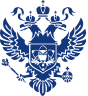 Министерство науки и высшего образования РФ